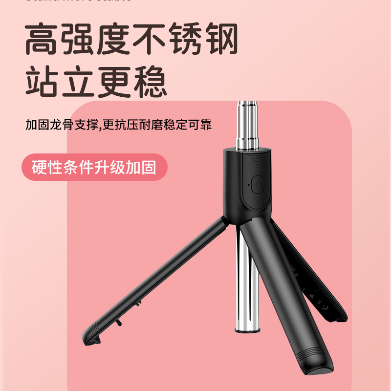 R1S Mini Camera Bluetooth Selfie Stick Mobile Phone Live Streaming Photography Portable Integrated Telescopic Tripod Stand