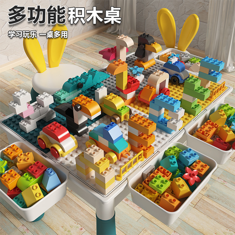 Compatible with Lego Building Block Table Large Assembled Large Particle Educational Children's Toys Baby Multi-Functional Learning Game Table
