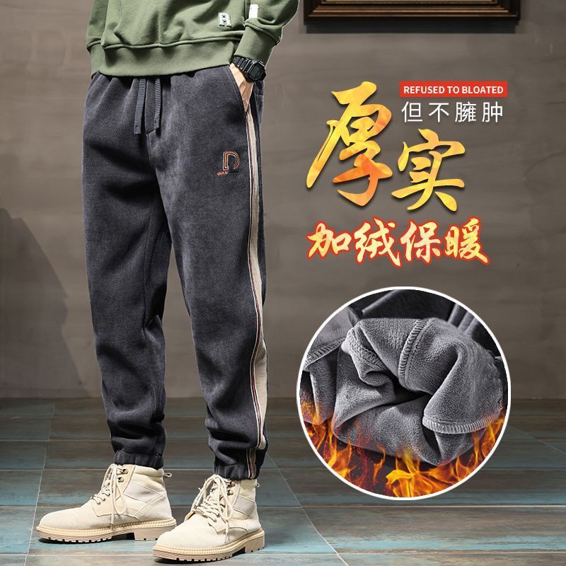 Модные утепленные брюки для мужчин, свободные, из вельвета, с завязками, теплые, спортивные