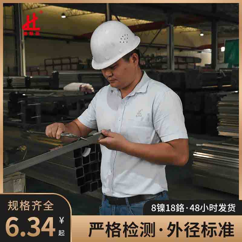 201 Decorative Tube Bright Tube Round Tube 304 Stainless Steel Tube 316L Polished Tube Industrial Welding Tube Stainless Steel Round Tube