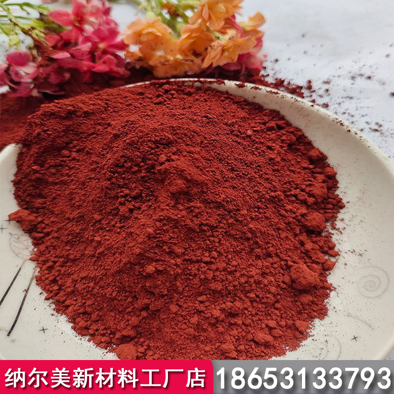Iron Oxide Red Pigment Color Brick Floor Cement Concrete Manufacturer Wholesale Iron Oxide Red Quality Assurance
