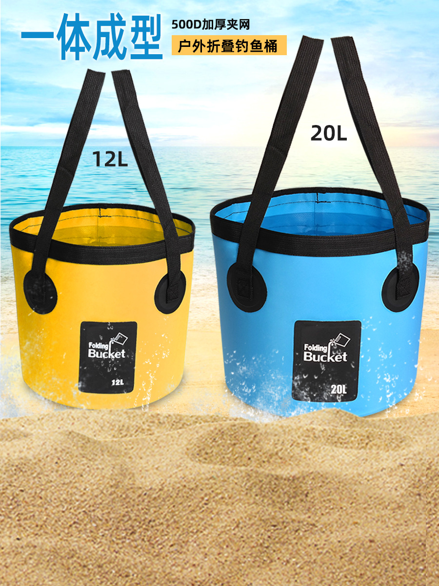 Factory direct new fishing bucket folding bucket outdoor convenient fishing box car wash bucket integrated molding