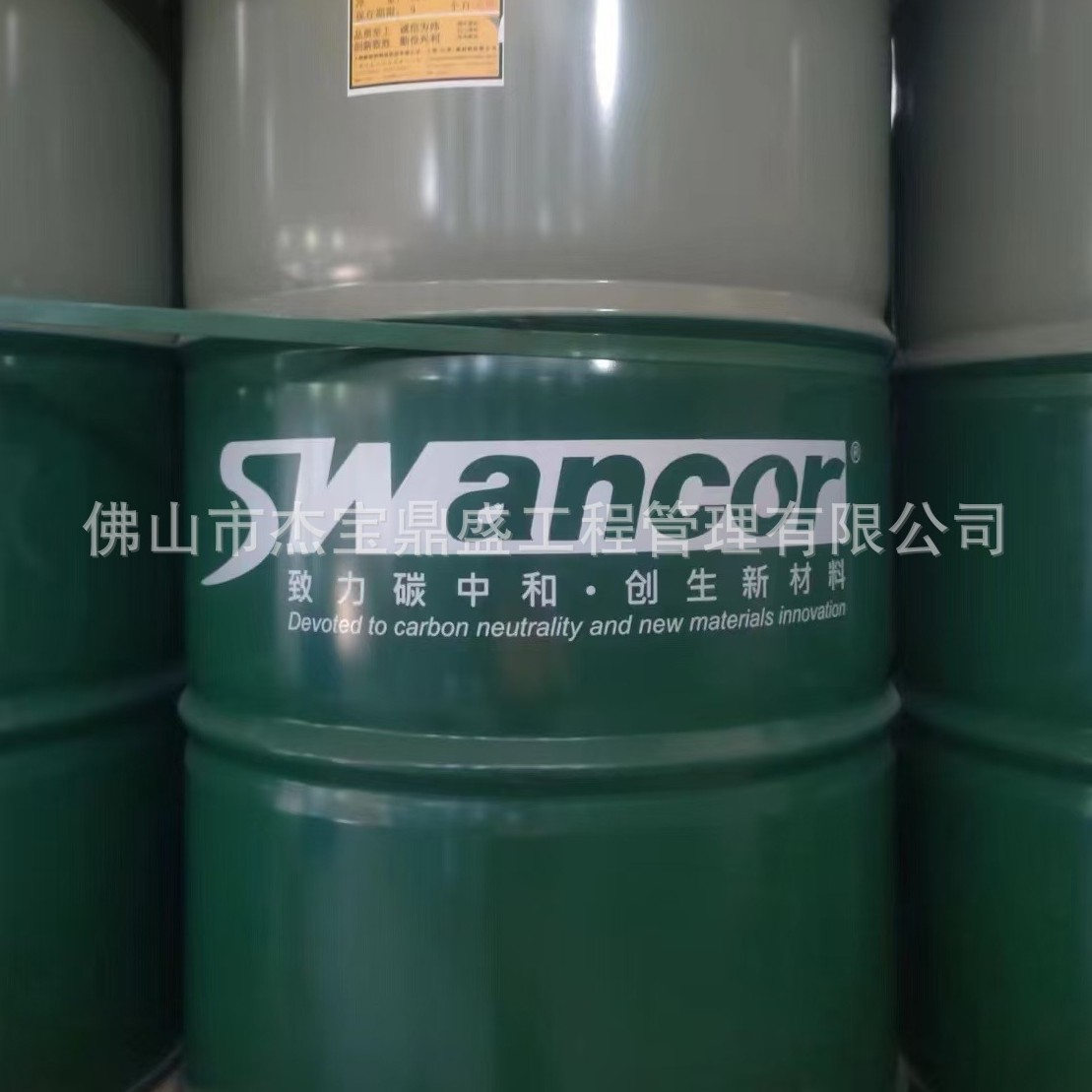 Shangwei 901 Vinyl Ester Resin Is Used in Engineering Projects to Provide Technical Anti-Aging, Weather-Resistant, Environmentally Friendly Materials That Are Corrosion-Resistant