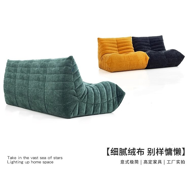 Compressed Sofa Caterpillar High Density Full Sponge Lazy Compression Sofa Single Chair Balcony Living Room