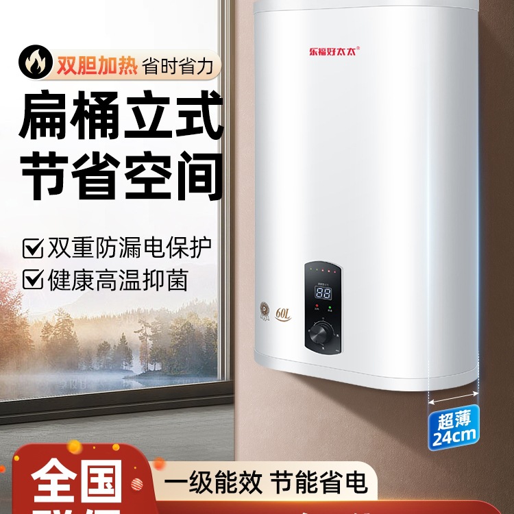 Free Shipping [No Drilling Required] Vertical Floor-Standing Electric Water Heater for Home Use, Energy-Saving, Wall-Mounted, Fast Heating Storage