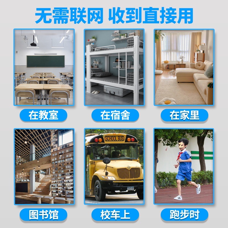 Little Overlord English Listening Treasure English Ear Grinding Handy Gadget Repeater Portable Listening Learning Machine for Primary School Students and Junior High School Students