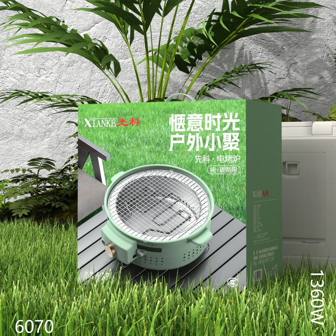 Electric Carbon Dual-purpose Furnace Tea Cooking Furnace Barbecue Furnace Multi-functional Outdoor Oven Household Activities Promotional Gifts