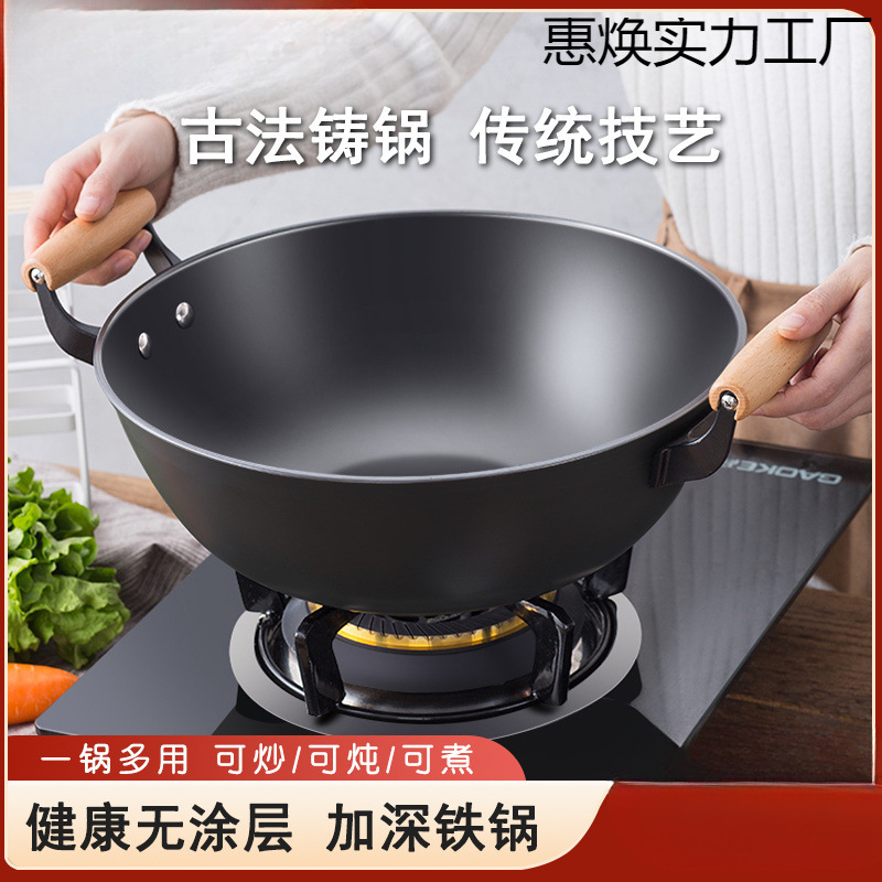 [38,000 человек собрали] Чугунная кастрюля с двойными ушками для тушения, неконтактная кастрюля для готовки, сковорода
