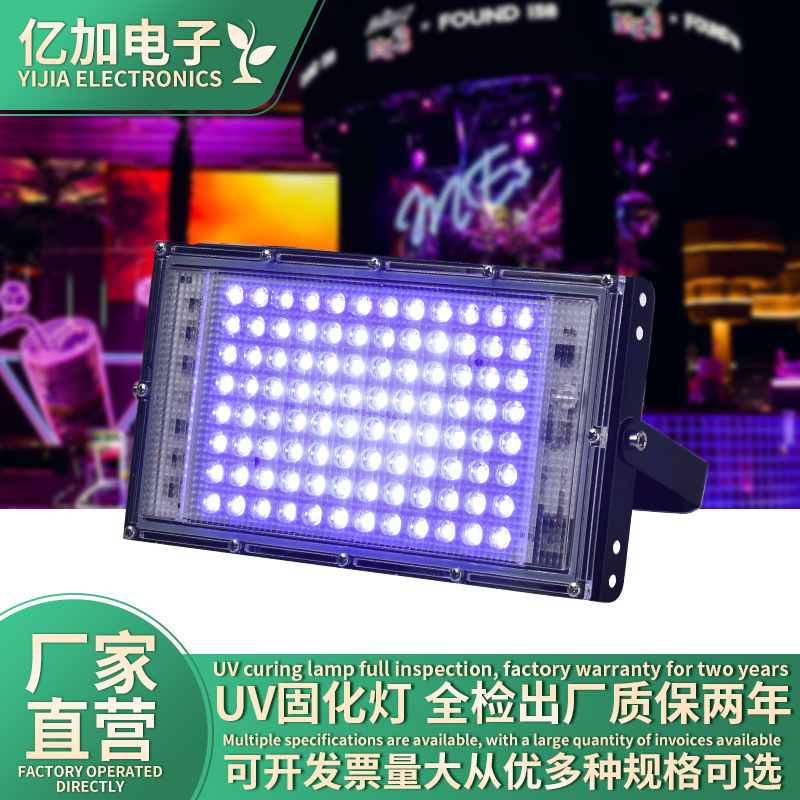 Портативная УФ лампа для отверждения фиолетовый свет для наружного освещения