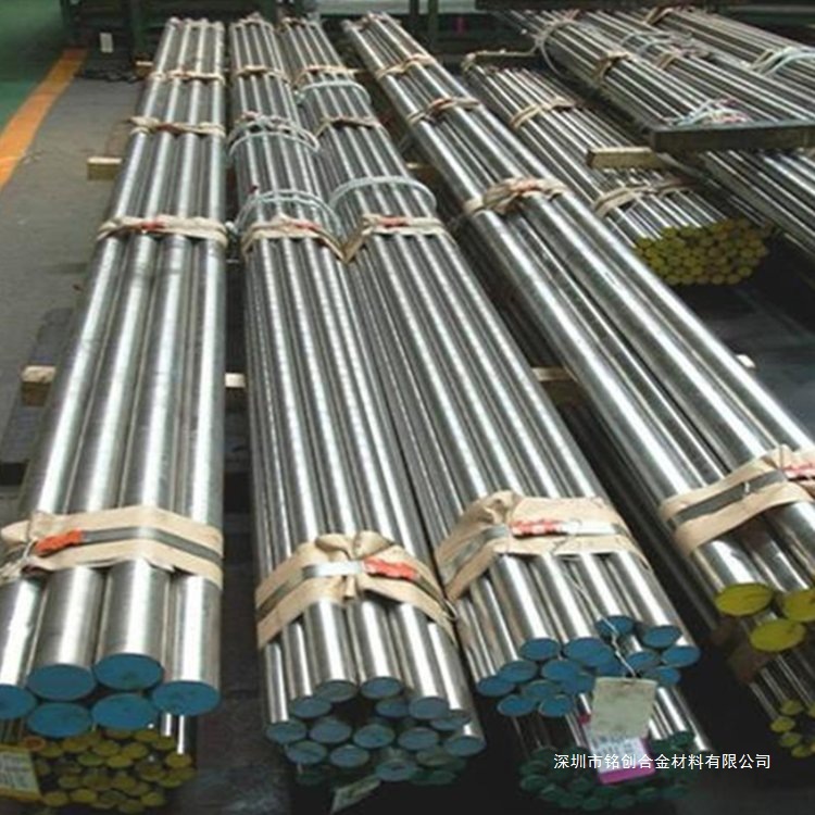 Hpm75 немагнитный стальной пруток, стандартный товар, консультация по кремниевому железу, служба поддержки клиентов Mingchuang медный сплав