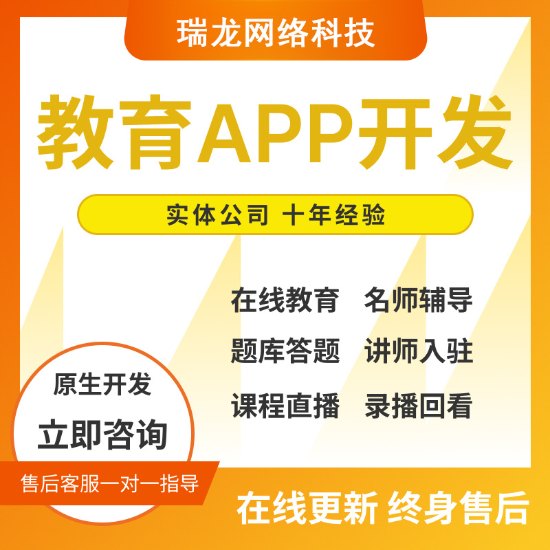 Онлайн-курс разработки образовательных приложений, ответ на живом эфире, программное обеспечение для удаленного обучения