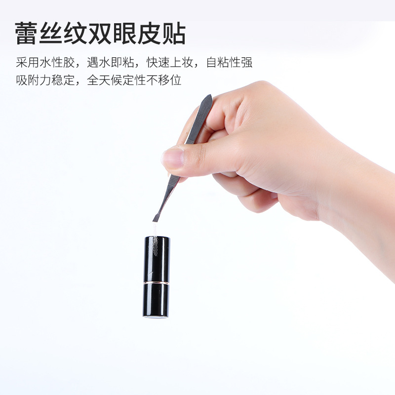 Lace Mesh Double Eyelid Patch Wholesale Double Eyelid Patch Shape Specifications Customized Glue-Free Eyelid Patch That Sticks to Water