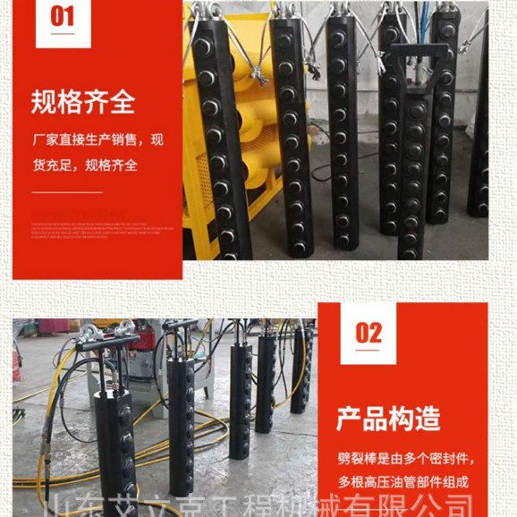 Rock Splitting Machine Granite Copper Ore Pavement Concrete Splitting Machine Stone Opening Machine Stone Splitting Machine