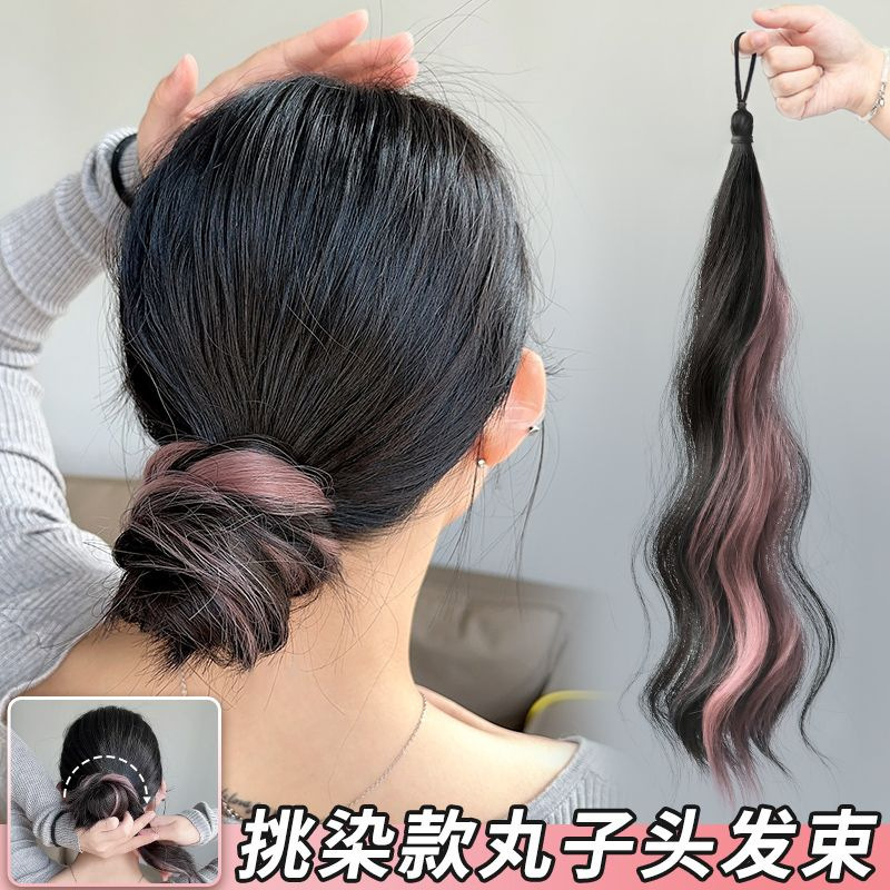 Wig Highlight Dye Curly Hair Long Hair Bundle Hair Artifact High Temperature Silk Paytail Bun Hair Ring Low Tie Self-Winding Ball Head