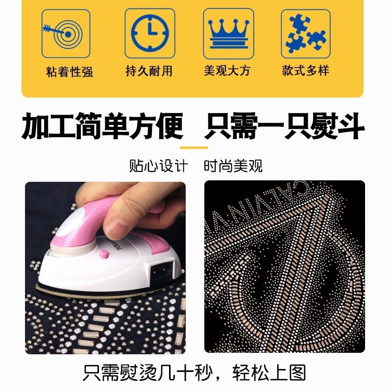 Factory direct DIY rhinestone hot drawing finished hot drilling pattern clothing accessories hot drilling accessories Accessories Wholesale