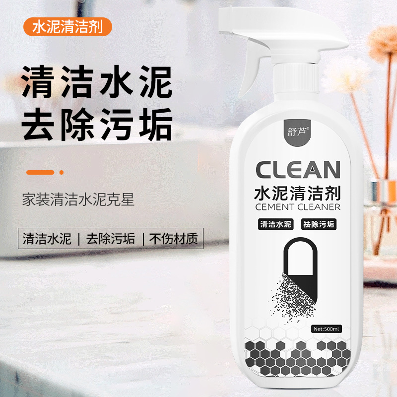 Cement cleaner strong dissolving Wall tile cement ash cleaning door and window glass concrete cement cleaning agent