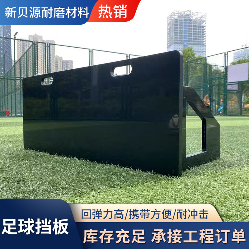 Складная и регулируемая доска для футбольного тренинга для молодежи, рекуперационная доска