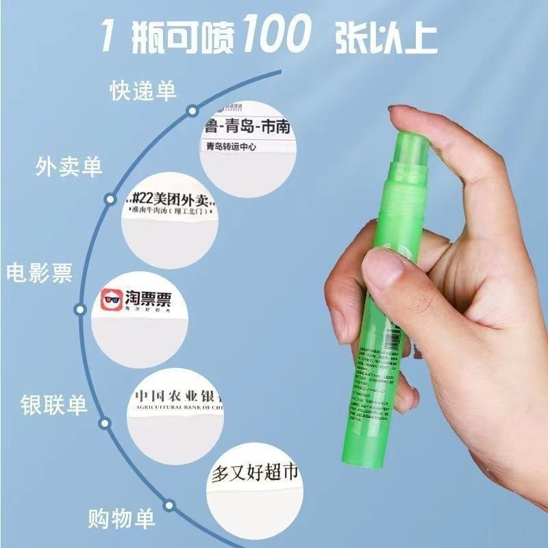 Thermal Paper Spray Correction Fluid Privacy Information Masker Express Elimination Airbrush Traceless Coding Pen Correction Fluid