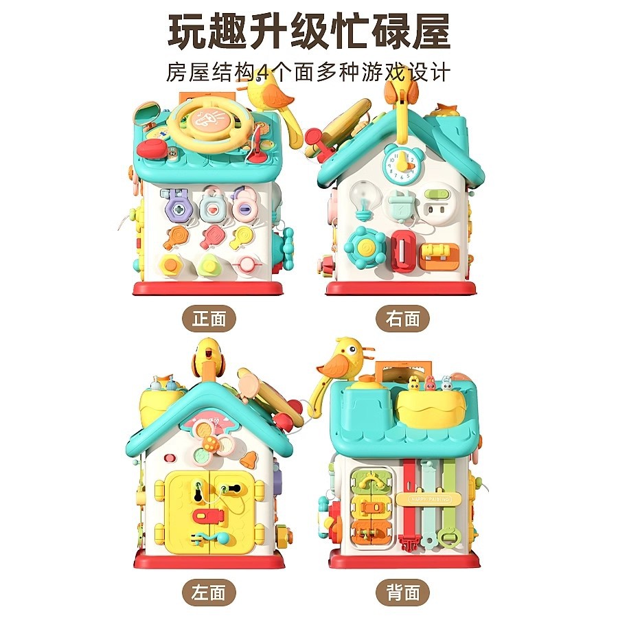 Baby Multifunctional Busy Board Six-Sided House Infant Toys 612 Months Early Education Kidsren's Toys Educational