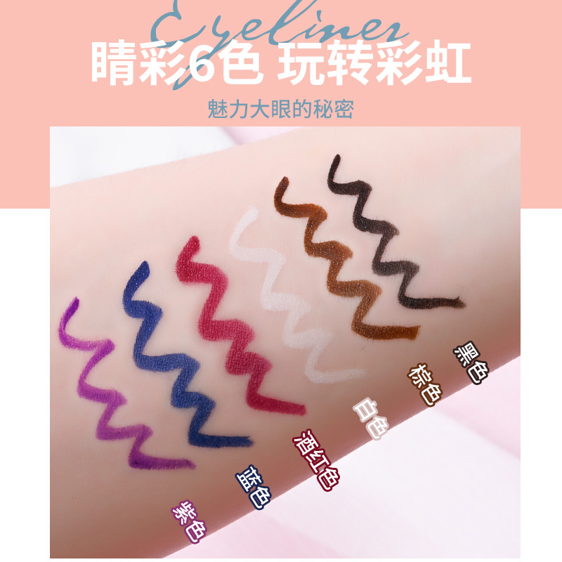 Flower micro white eye liquid line pen waterproof oil non-blooming lying silkworm pen wholesale very fine color brown eyeliner