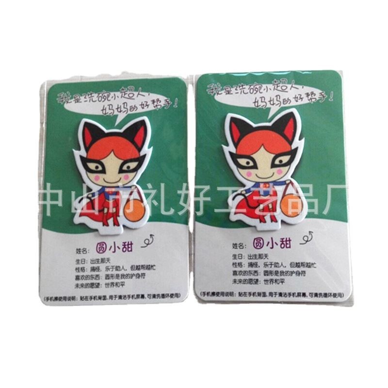 Color Printing Mobile Phone Stickers Digital Screen Wipes Creative Mobile Phone Screen Cleaning Stickers Mobile Phone Back Stickers Custom Mobile Phone Wipes