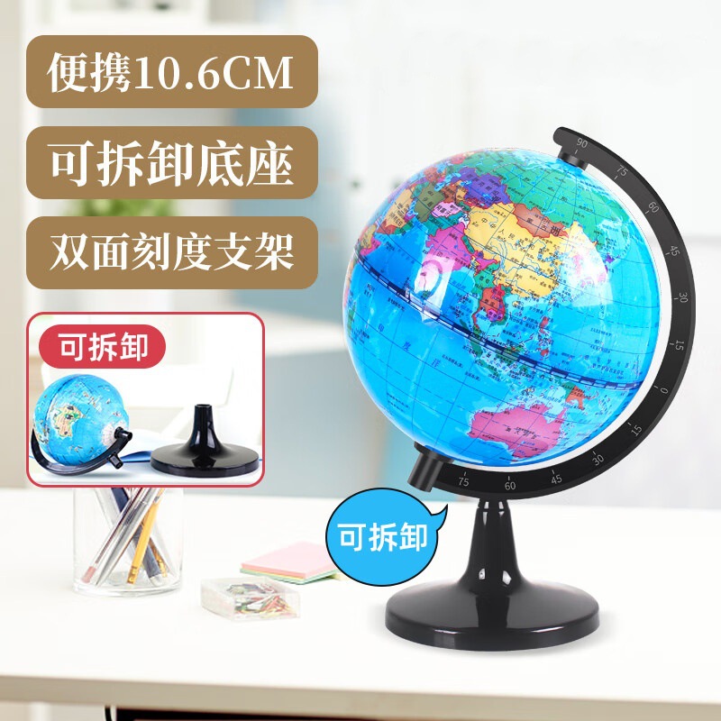 Gold Ball globe factory large luminous ornaments HD children teachers recommend special AR globe for middle school students