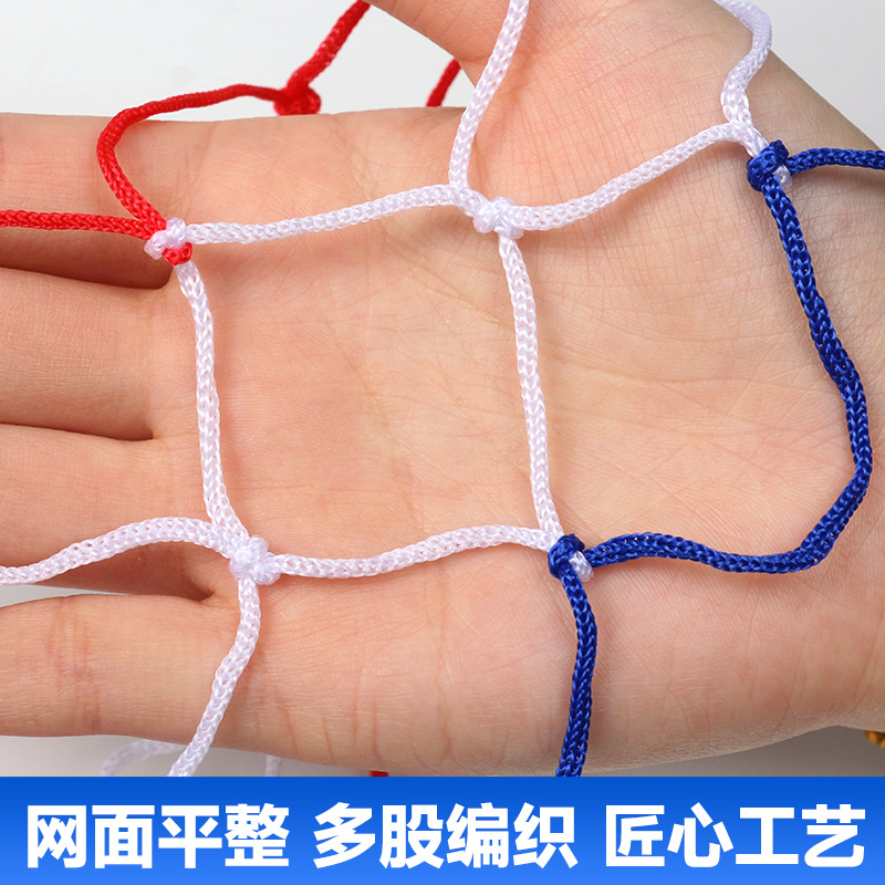 Children's basketball frame net kindergarten throwing frame net three-color children's basketball net outdoor basketball ring net standard basketball frame net