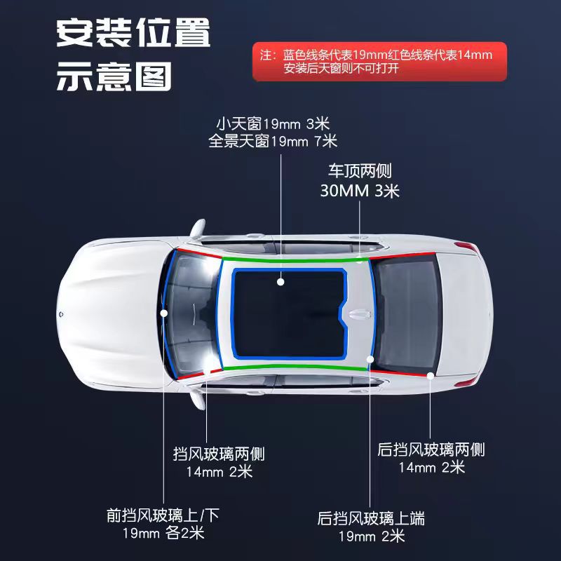 Car sunroof sealing strip front and rear windshield universal roof leak-proof waterproof strip rubber strip rain-proof T-type