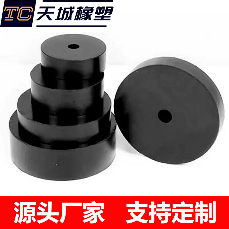 Ударопрочная, антикоррозийная, износостойкая, высокоэластичная резиновая круглая амортизирующая подушка с отверстием для винта, прокладка для вентиляторов