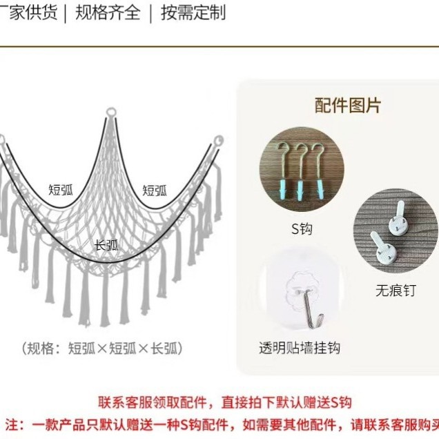 Toy Hammock Triangle Net Bag Cross-border Hot Mining Toy Hanging Storage Bag Plush Toy Storage Net Triangle Net