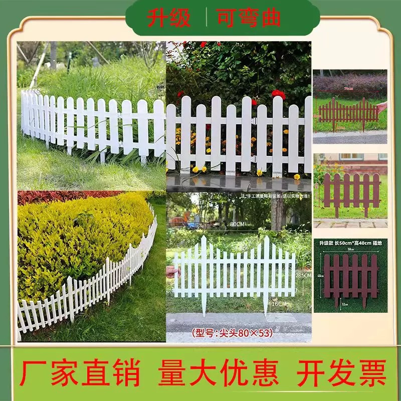 Plastic Fence Brown Brown Garden Fence Small Fence Indoor Small Fence Decorative Fence Fence Kindergarten