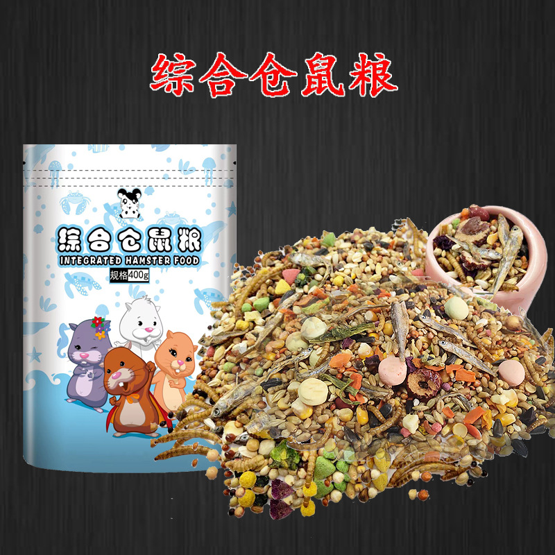 Корм для хомяков, основное питательное зерно, оптовая продажа корма для хомяков