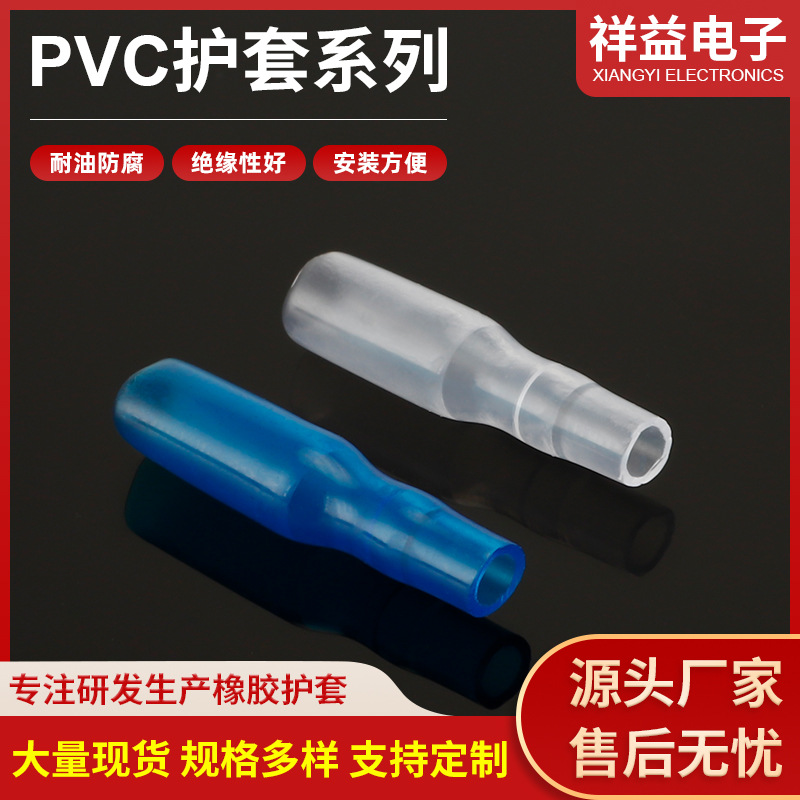 Весенний штекер мягкая оболочка ПВХ изолированная оболочка, прямая оболочка 3.0, холодноштампованная терминальная оболочка