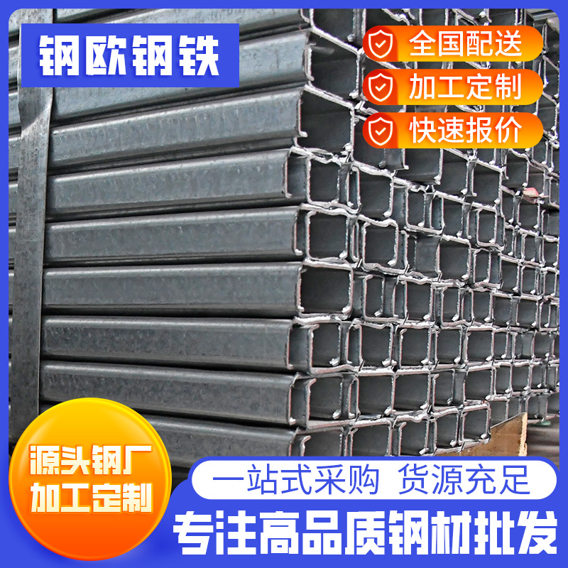 Фошань, C-образная сталь, фотогальваническая солнечная крыша, кронштейн, стальной прогон, оцинкованная C-образная сталь, пробивка и разделение