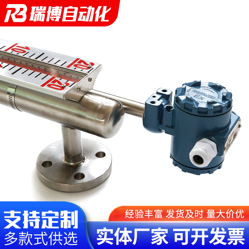Magnetic flap level gauge magnetic float level gauge side mounted magnetic flap level gauge with remote transmission level gauge transmitter