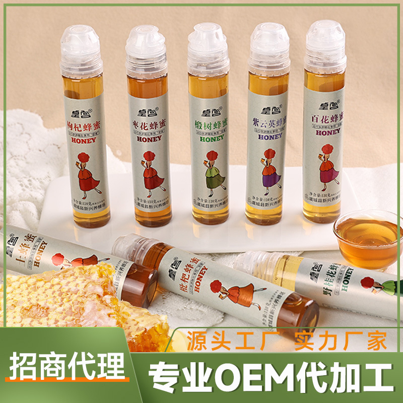 Мед Палас 130г портативная упаковка маленькая упаковка от производителя меда саранчи, самопроизводимый мед с цветков