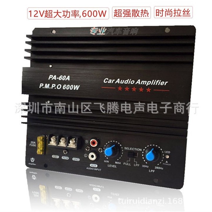 Auto parts PA-60A bass lossless car audio high-fidelity amplifier board module sound high-power subwoofer