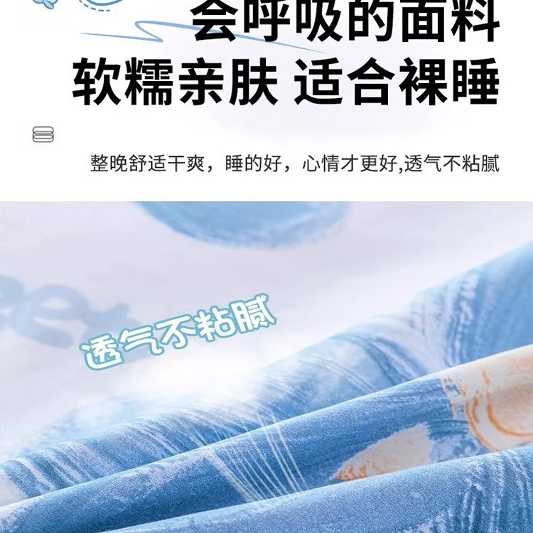 Travel Disposable Bed Sheet, Duvet Cover, Pillowcase, Hotel Four-Piece Set for Two People, Thickened Anti-Dirt Bedding