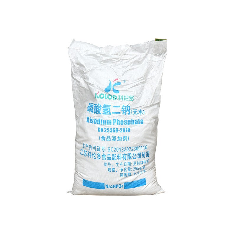 Food Grade Anhydrous Sodium Hydrogen Phosphate Powder Industrial Grade Sodium Hydrogen Phosphate Powder with High Water Solubility and High Content