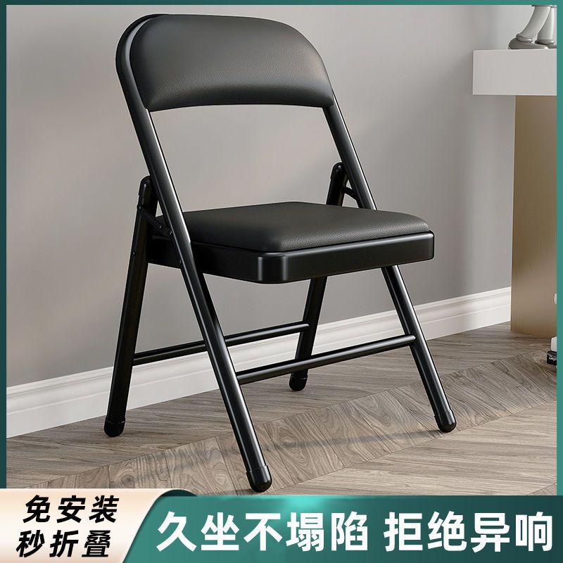 Simple Stool Backrest Chair Multi-use Folding Chair Portable Office Chair Conference Chair Computer Chair Hotel Dormitory Chair