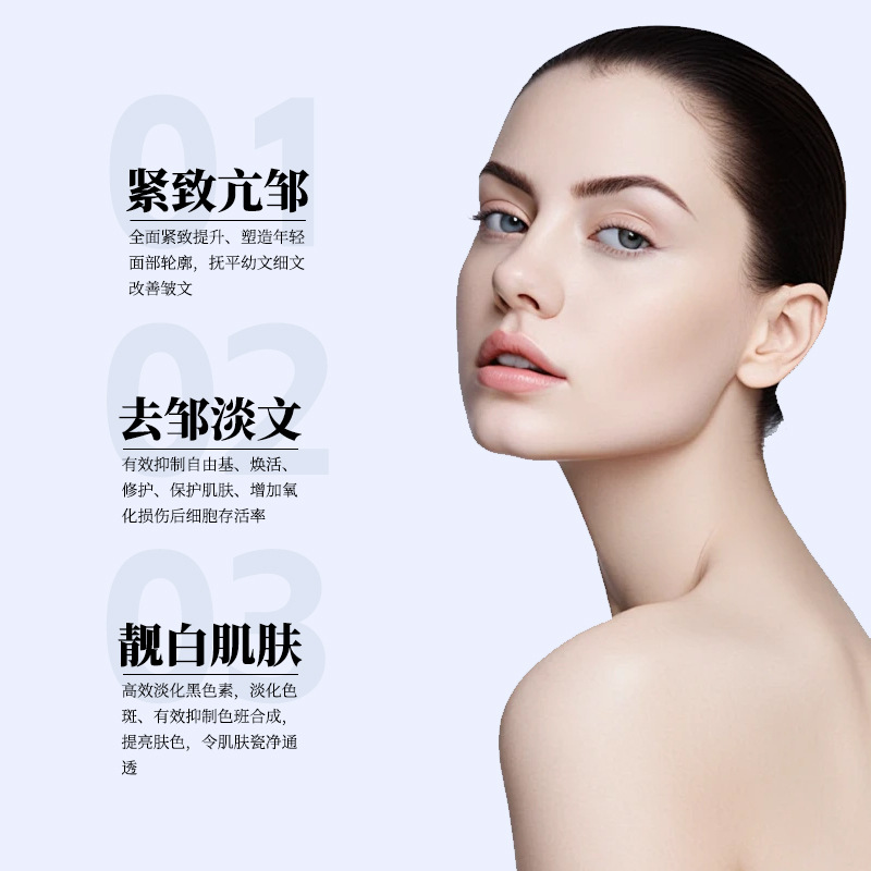Professional Clinic-Grade Firming and Hydrating Mesotherapy with L-Vc for Brightening, Exosome Kinetic Energy Hydrating Solution for Medical Beauty