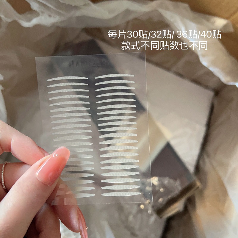 Whole box bulk matte super sticky double eyelid lace olive-shaped slender wide length and width factory direct wholesale