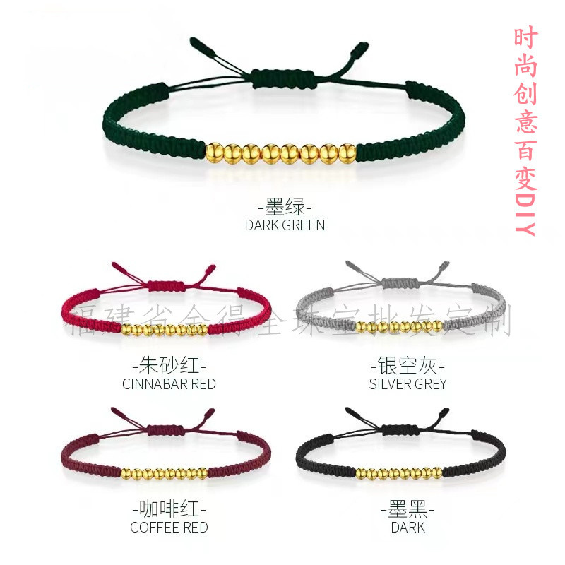 Gold small gold beads 999 gold transfer beads 3D hard golden surface ancient method round beads this life year diy bracelet accessories