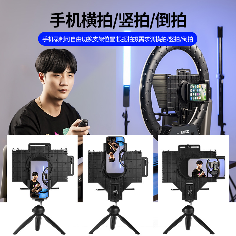 Quick-Timer Teleprompter for Mobile Phones and Dslr Cameras, Portable Small Speech Video Recording, Course Recording, Anchor Live Broadcast