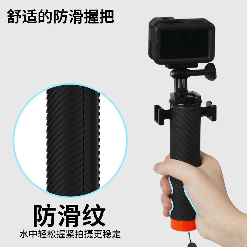 gopro buoyancy stick gopro11 accessories diving floating swimming handle anti-sinking selfie stick suit osmo handheld accessories