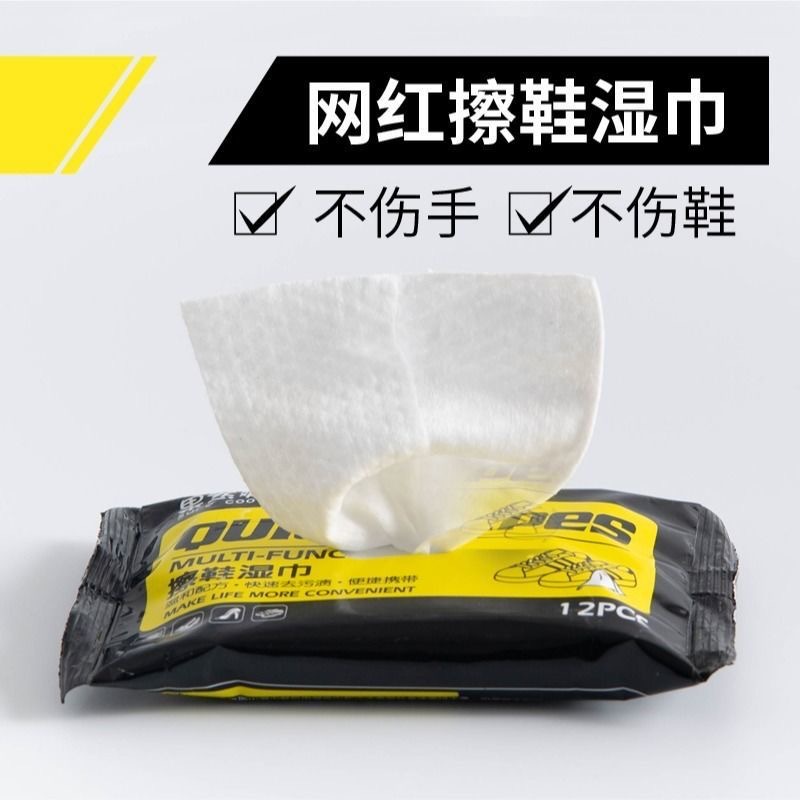Portable Down Jacket Wet Wipes Mianer Bao Wash-Free Decontamination Water-Free Wash Wet Cleaning Dry Cleaning Wet Wet Wipes Oil-Free Home