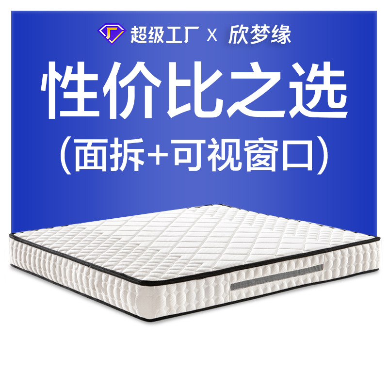 Оптовая продажа матраса для дома, 1.5 м, независимые пружины, латексный, для аренды, мягкий и жесткий