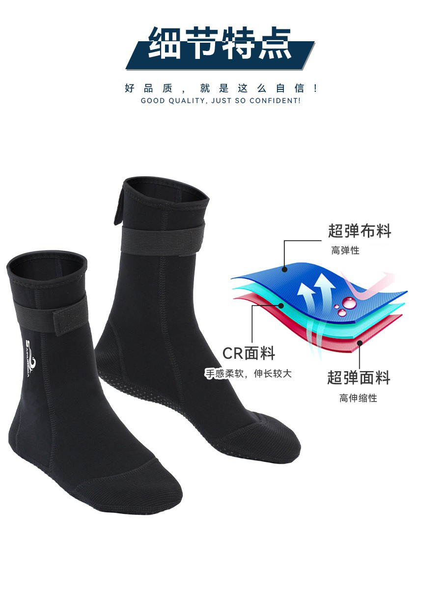Cross-Border Diving Socks, Waterproof, Non-Slip, Wear-Resistant Sports Socks for Men and Women, Adult Wading Swimming Warm Beach Socks Wholesale