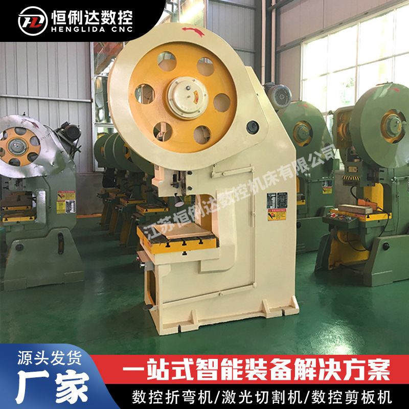 Small Electric Punching Machine Manufacturer Jb21S-10 Ton Deep Throat Punching Machine National Standard Rivet Type Desktop Precision Mini Punching Machine
