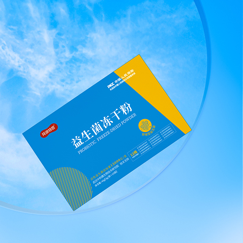 Probiotics manufacturer 15000CFU active probiotics add zero invalid add instant probiotics powder